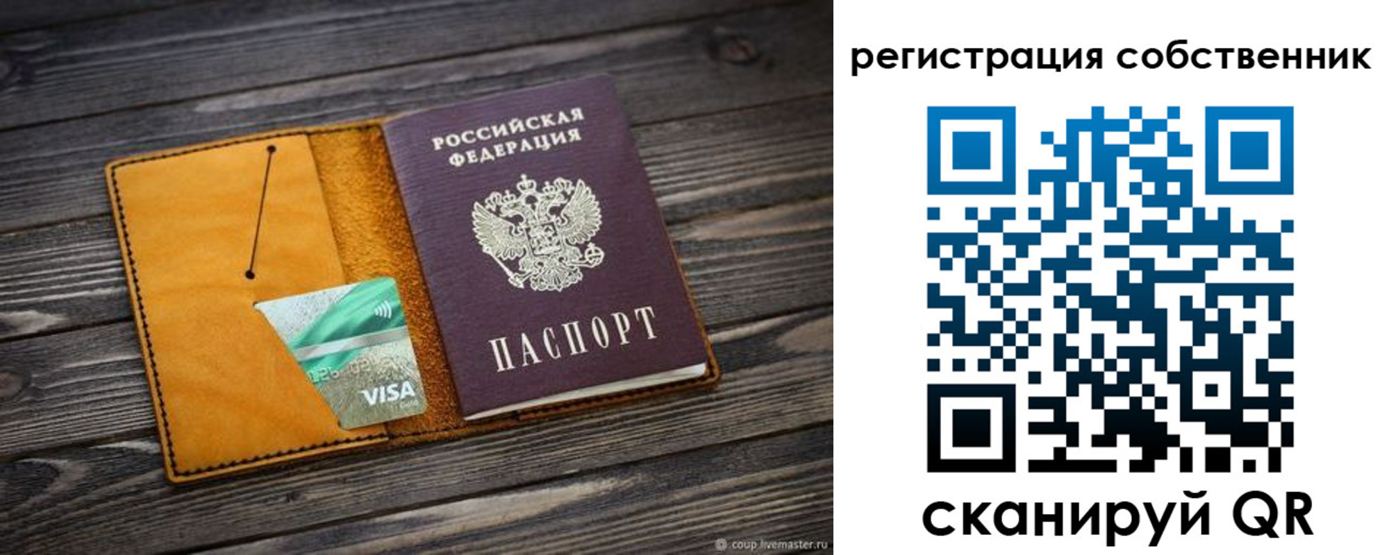 прописка иностранных граждан в Выксе