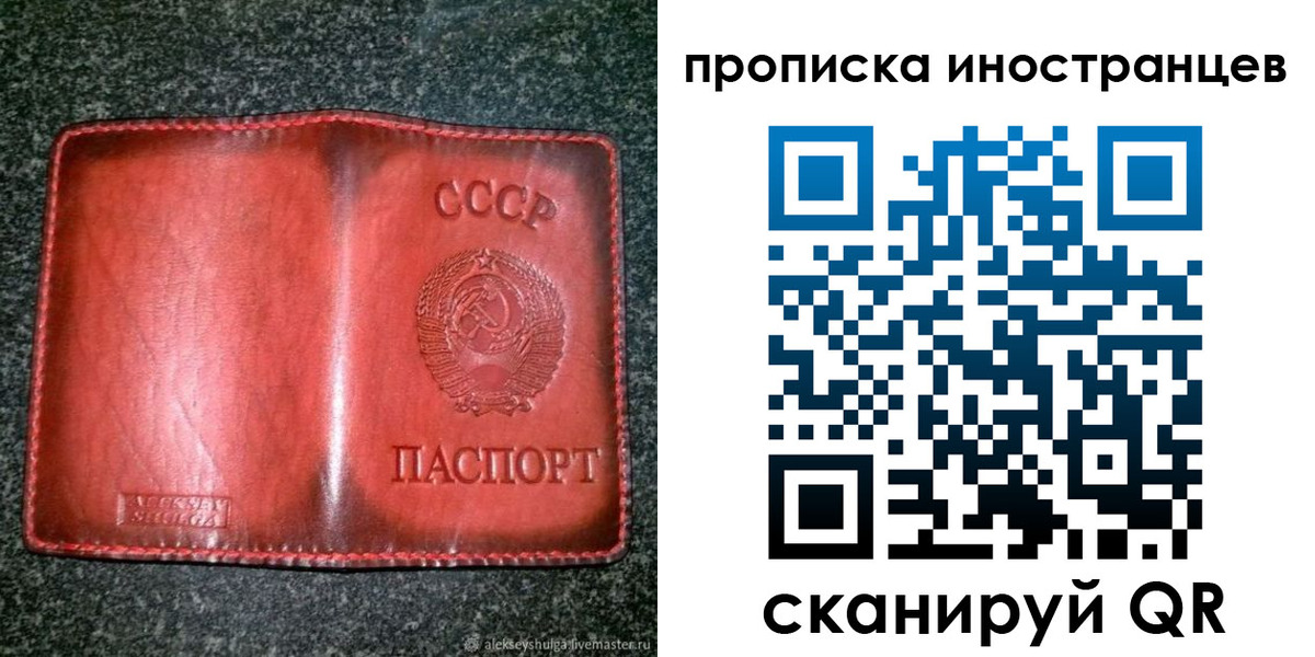регистрация для дет. сада в Выксе