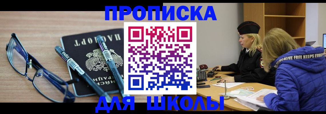 временная регистрация госуслуги в Выксе